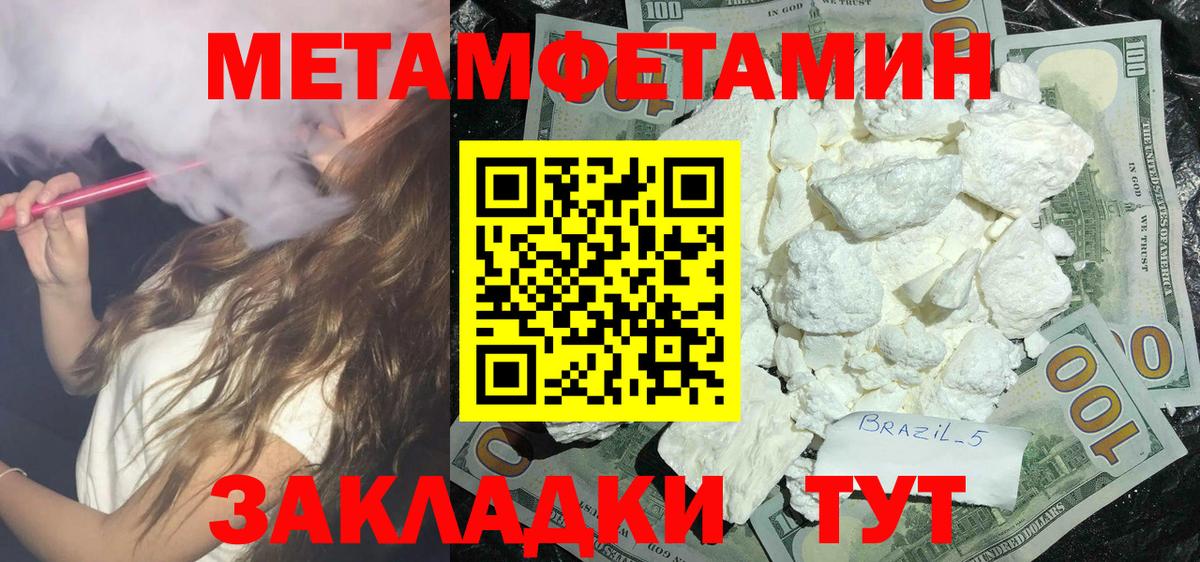 АМФЕТАМИН 98%  Амфетамин  ссылка на мегу ССЫЛКА  Вход с VPN  Пенза 