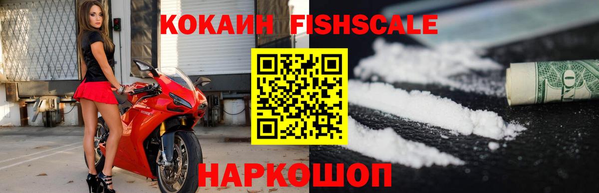 COCAIN 98%  Cocaine  Пенза  Вход с VPN  КОКАИН 98% 