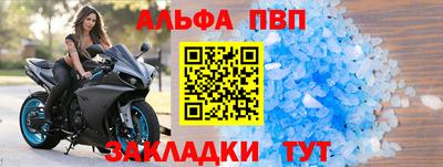 меф VHQ Сланцы