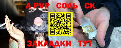 скорость Славянск-на-Кубани