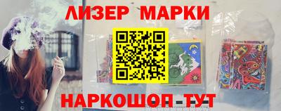 меф VHQ Сланцы