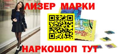 бутик Славгород