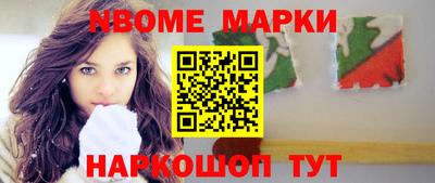 скорость Славянск-на-Кубани