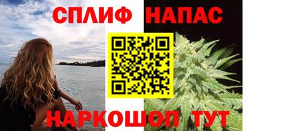 бутик Славгород