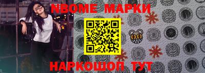 меф VHQ Сланцы