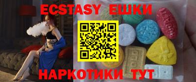 меф VHQ Сланцы