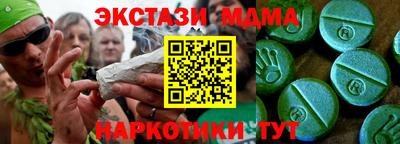 меф VHQ Сланцы