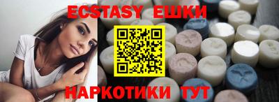бутик Славгород