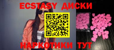 меф VHQ Сланцы