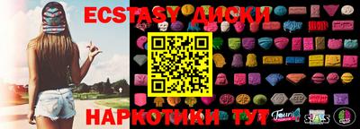 меф VHQ Сланцы