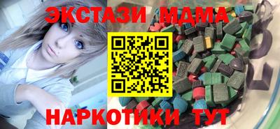 меф VHQ Сланцы