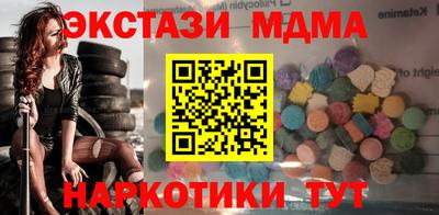 меф VHQ Сланцы