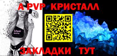 бутик Славгород