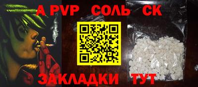 скорость Славянск-на-Кубани