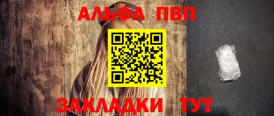 меф VHQ Сланцы