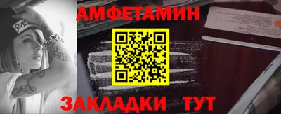 бутик Славгород