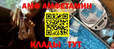 бутик Славгород