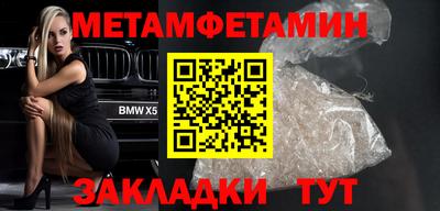 скорость Славянск-на-Кубани
