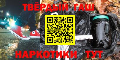 меф VHQ Сланцы