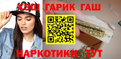 меф VHQ Сланцы