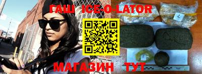 скорость Славянск-на-Кубани