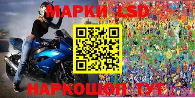 бутик Славгород