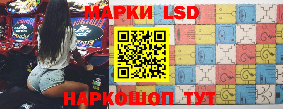 ЛСД экстази кислота    ССЫЛКА  Вход с VPN  Пенза  ЛСД экстази кислота 
