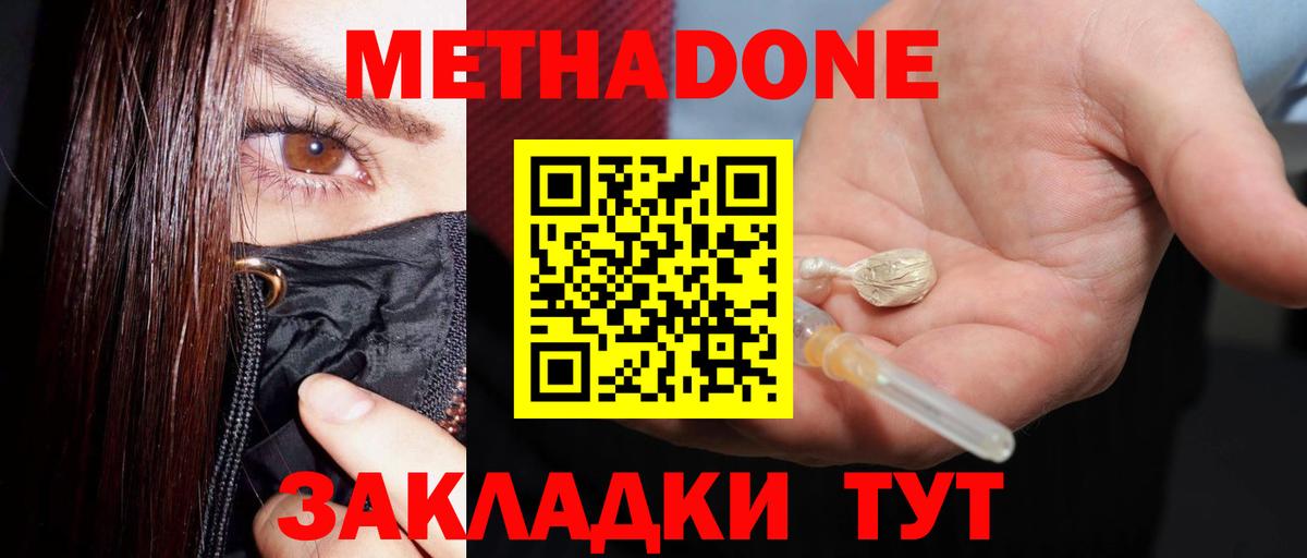 Пенза  blacksprut маркетплейс  Вход с VPN  Метадон кристалл 