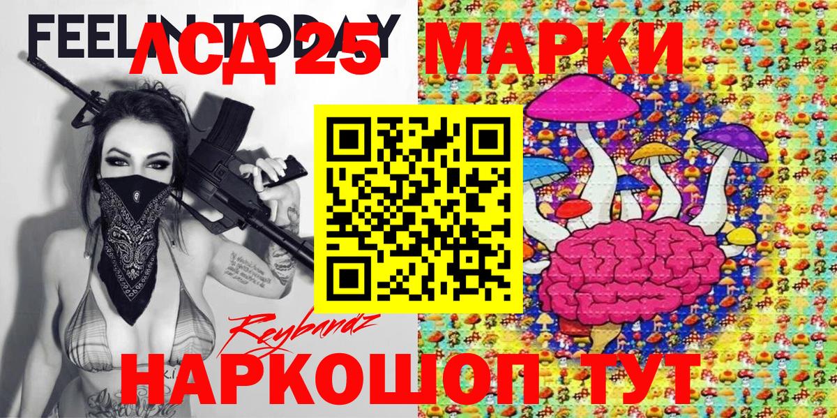 Пенза  Марки NBOMe 1,8мг  Наркотические марки  Вход с VPN  Марки NBOMe 1,8мг 