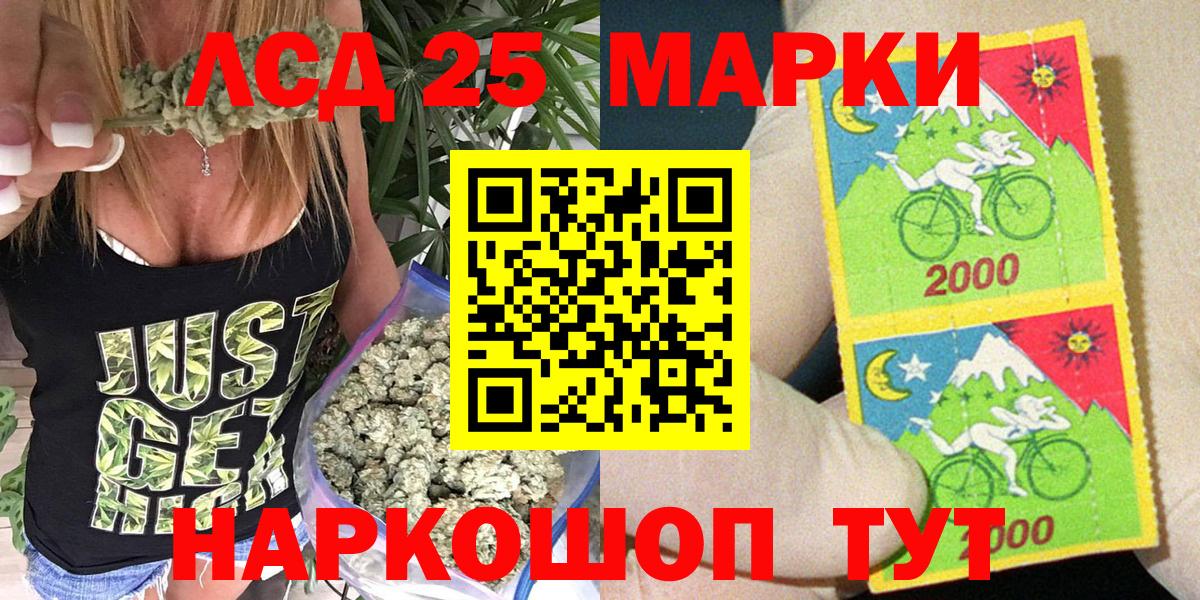 Марки N-bome 1500мкг Пенза