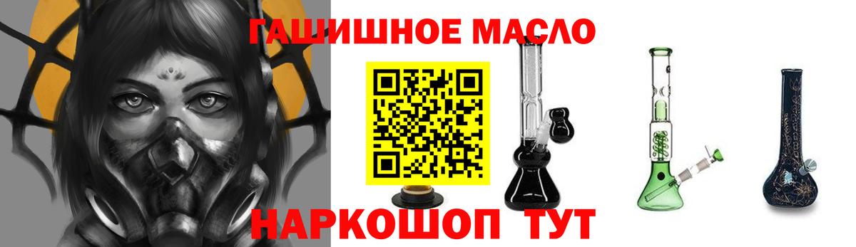 НБОМе  Пенза  ТГК  Меф   ГАШ  Вход с VPN 