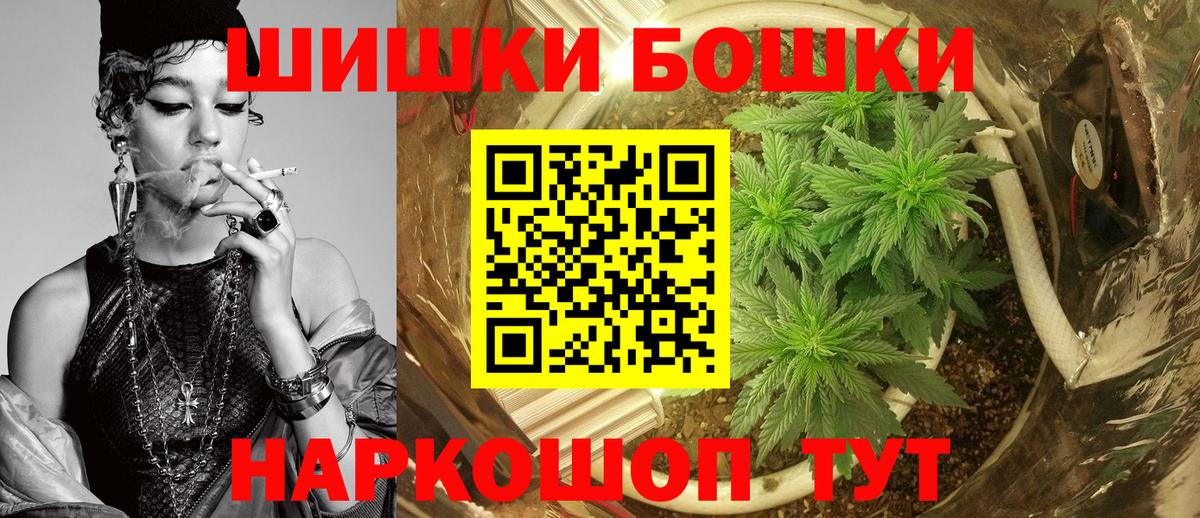 Бошки марихуана VHQ Пенза