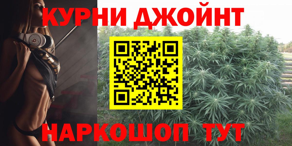 Марихуана VHQ  Бошки марихуана марихуана  Вход с VPN  Пенза  Марихуана семена 